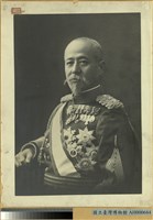 兒玉源太郎總督照片藏品圖，第1張